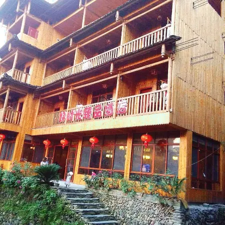 Longji Terrace Good Time Yipin Hotel (Ping'anzhai Shop)
