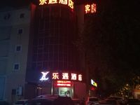 乐遇酒店(江阴黄山湖公园店) - 酒店外部