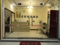 IKEA Yongfu Convenience Hotel
