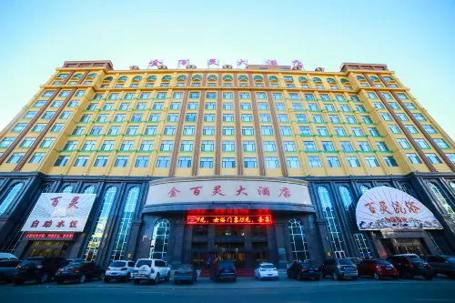 GOLD LAVEROCK  HOTEL Hotels in Zalantun