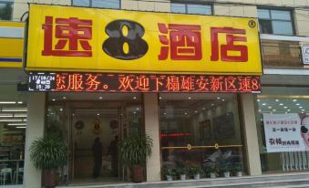 Super 8 Hotel (Baoding Xiong'an New District Rongcheng Center)