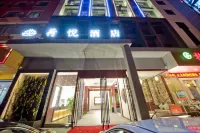 Heyue Hotel (Guilin Railway Station Vientiane City Branch)