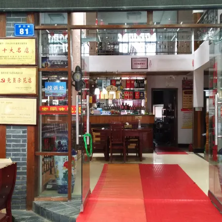 Ezhou Jiayuan Hotel