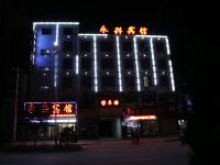 渭源永兴宾馆 - 酒店外部