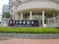 Vanburgh Hotel Hotels near Zhujiang Park