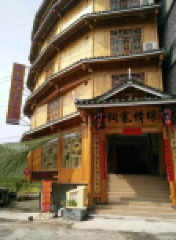 Sanjiang Dong Village Qingyuan Hotel