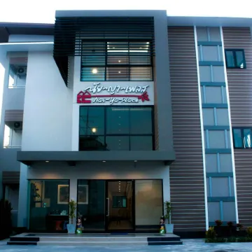 Naiya Place Hotels near Pakprak Road