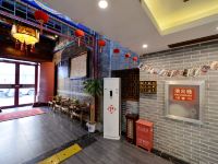 东方圣达文化酒店(北京南锣鼓巷后海店) - 公共区域