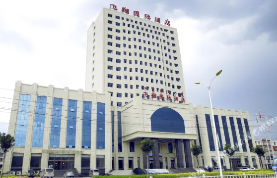 呼和浩特清水河飛翔國際酒店