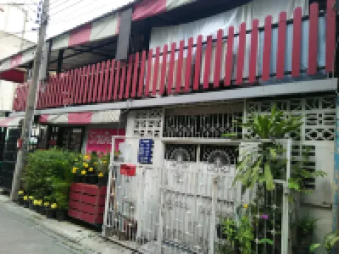 ซีดาเร เบดแอนด์เบรคฟาสต์ โรงแรมใกล้เอ็มอาร์ที สุทธิสาร