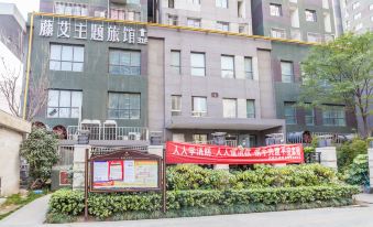 Rujia Apartment Zhengzhou Dongfeng Road Tian Wang
