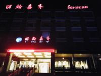 洪雅丽翰嘉齐酒店 - 酒店外部