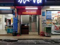 深圳豪运住宿 - 酒店外部