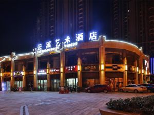 Yunxi Art Hotel (Nanchang Ligao)