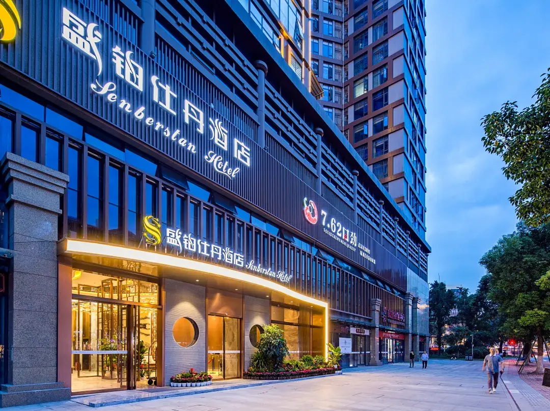 Senberstan Hotel - Chengdu