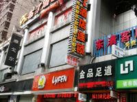 布丁酒店(杭州西湖浙一庆春店) - 酒店外部