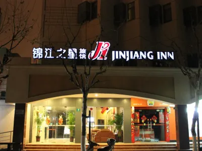 Jinjiang Inn (Shanghai World Expo Licheng Road) Các khách sạn gần Shanghai Garden