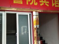 南昌警院宾馆 - 酒店外部