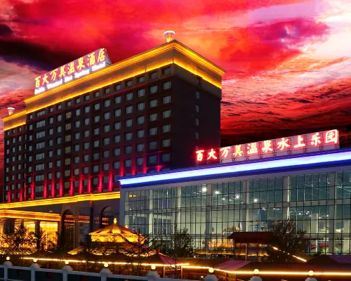 Wan Mei Hot Spring Hotel Hotels in Huludao