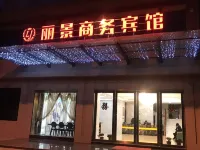 Lijing Business Hotel