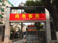 杭州森堡商务客房 - 酒店外部