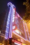 Shenger Fashionable Hotel Hotels in Shizhong District