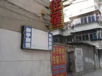 Shaoxing Fat Hotel