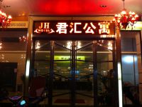 广州增城君汇公寓酒店