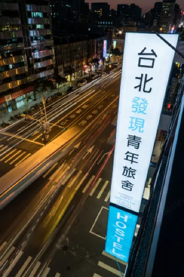 Taipei Discover Hostel