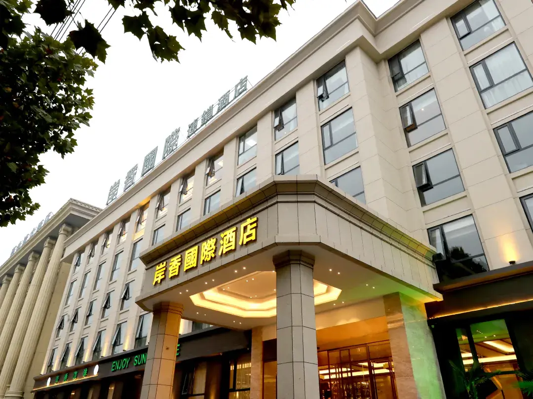 Enjoy Sun Hotel - Hefei