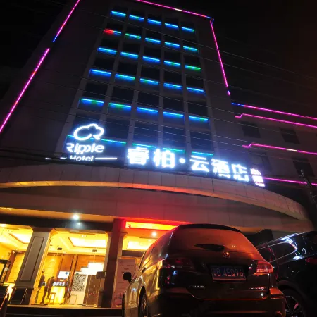Homeinn Ripple Yun Hotel (Nanzhang Railway Station)