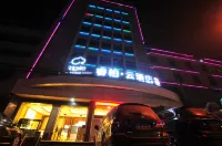 如家睿柏·雲酒店（南漳高鐵站店） 南漳酒店