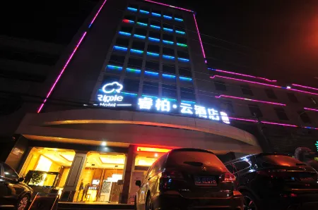 Homeinn Ripple Yun Hotel (Nanzhang Railway Station) Отели рядом со станцией Nanzhang Railway Station