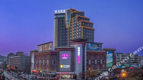 Yinxiang Hotel