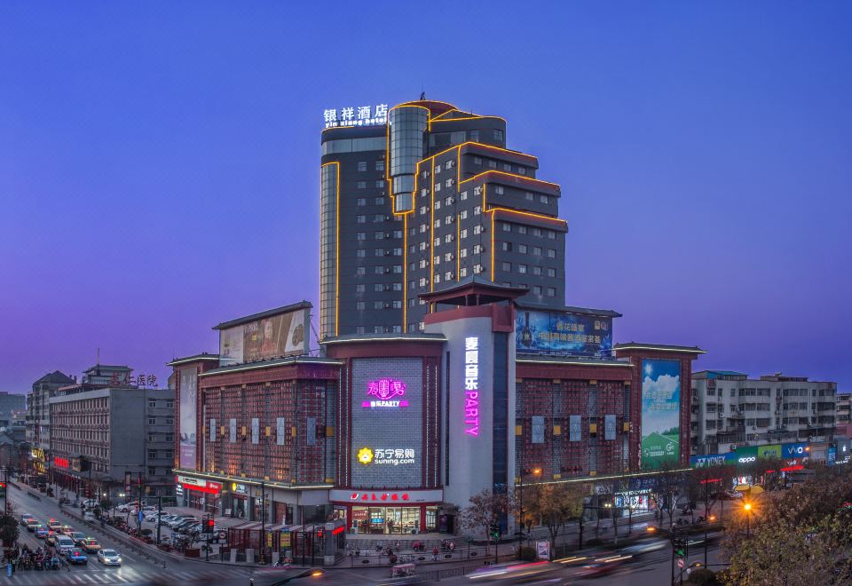 1. 인샹 호텔 (카..