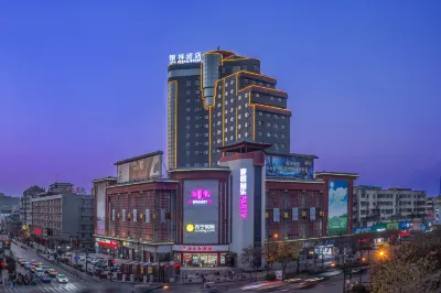 Yinxiang Hotel Hotels near Zhongda Yiwu Commerce and Trade City