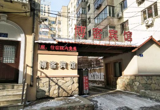 가성비 좋은 하얼빈 숙소