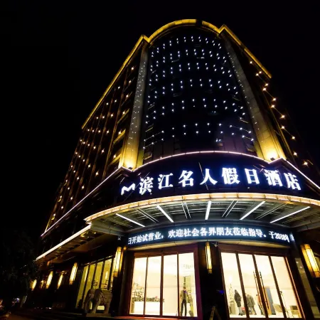 Binjiang Celebrity Holiday Hotel