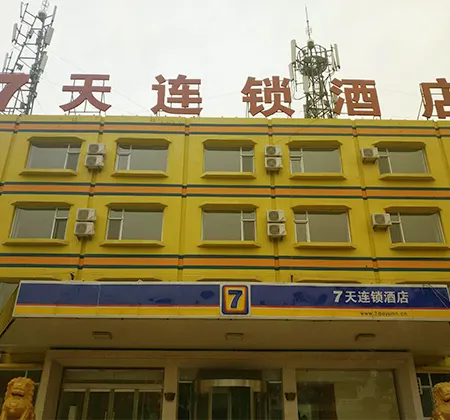 7Days Inn Chain Hotel (Qin County)