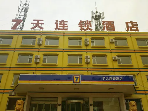 7Days Inn Chain Hotel (Qin County) - 2 étoiles