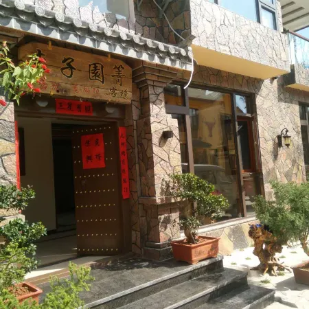 Lizi Yuanjing Inn