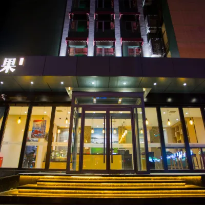 TRUE GO Hotel (Beijing Xizhimen Jiaotong University) Hotels in der Nähe von U-Bahnhof Xizhimen