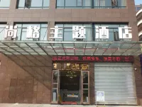 Shehong Shangge Theme Hotel