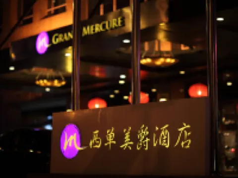 Grand Mercure Beijing Central(Near Tian‘anmen square and Forbidden City) Hotels in Beijing
