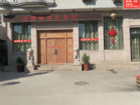 雁荡山志峰民宿 - 酒店外部