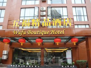 Wufu Boutique Hotel (Guangzhou Railway Station)