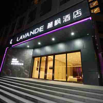 麗楓飯店（景德鎮陶溪川創意廣場店） Hotel Exterior