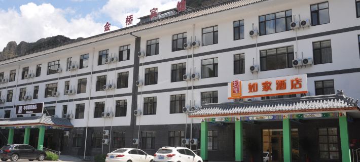 Homeinn Express Hotel (Laishui Yesanpo) Hotels in Laishui