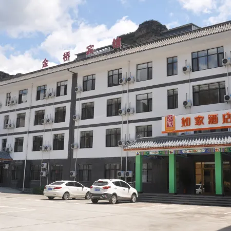 Homeinn Express Hotel (Laishui Yesanpo)