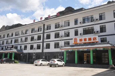 Homeinn Express Hotel (Laishui Yesanpo) Hotels in Laishui